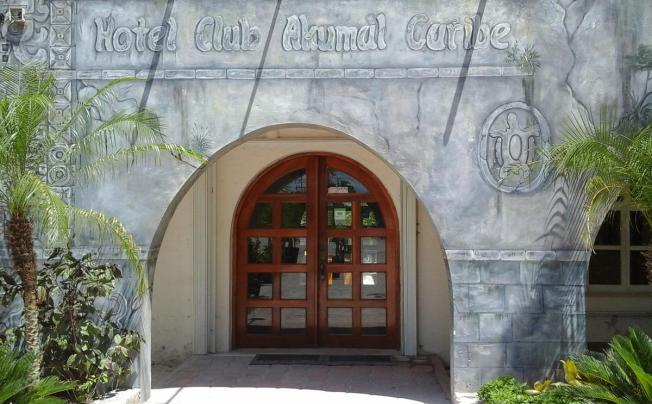 Фото отеля Club Akumal Caribe Hotel
