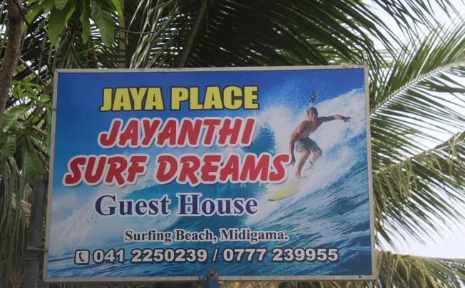 Фото отеля JAYANTHI SURF DREAM GUEST HOUSE