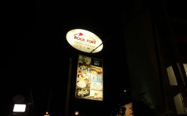 Фото отеля Rock Fort Hotel & Spa