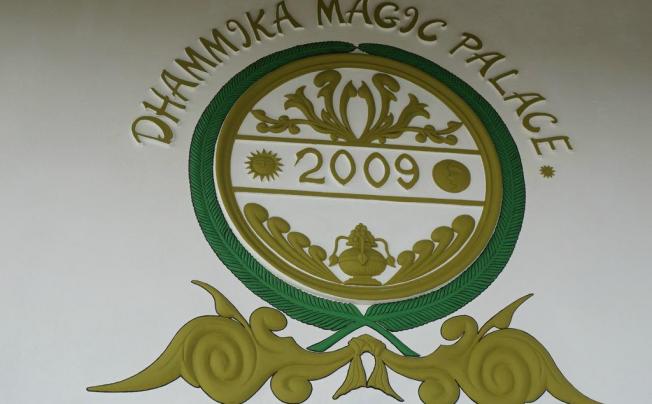 Фото отеля Dhammika Magic Palace