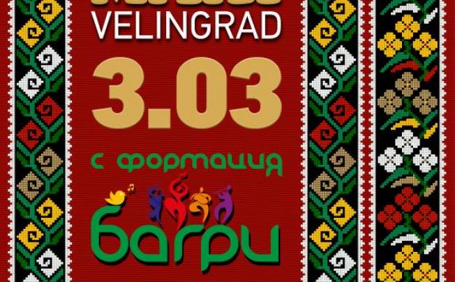 Фото отеля Maxi Park Hotel & Spa Velingrad 