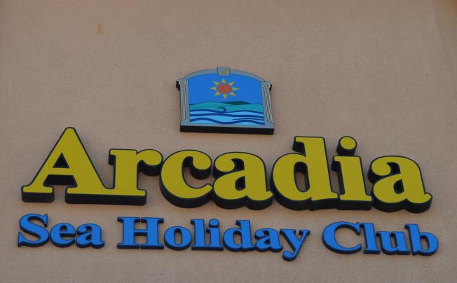 Фото отеля Arcadia Apart Complex