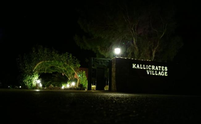 Фото отеля KALLICRATES VILLAGE