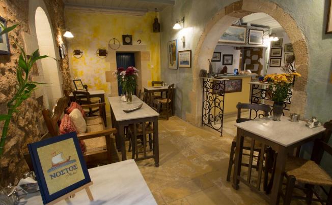 Фото отеля Nostos Hotel