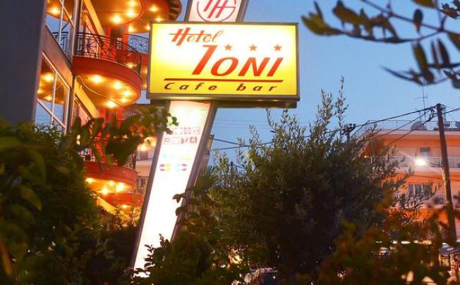 Фото отеля Ioni Hotel