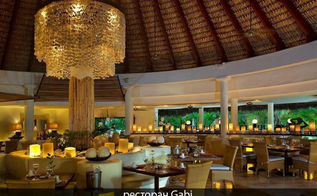 Фото отеля Melia Caribe Tropical