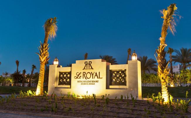 Фото отеля Le Royal Holiday Resort