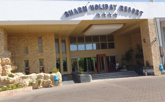Фото отеля Sharm Holiday Resort