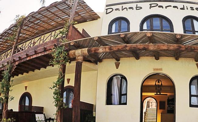 Фото отеля Dahab Paradise