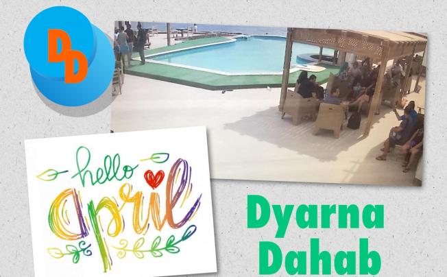 Фото отеля Dyarna Dahab Hotel