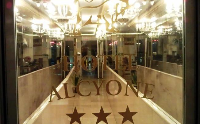 Фото отеля Alcyone Hotel