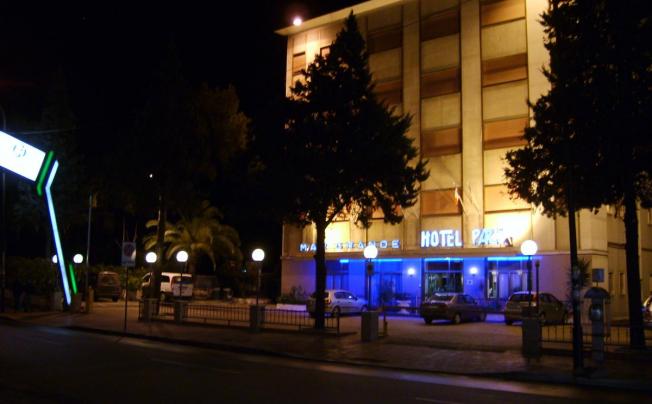 Фото отеля Park hotel mar grande