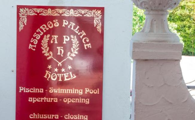 Фото отеля Assinos Palace Hotel