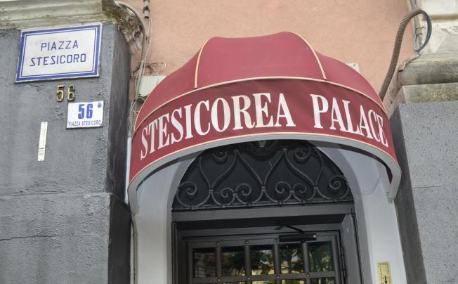 Фото отеля Stesicorea palace