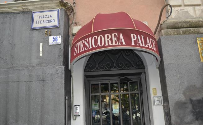 Фото отеля Stesicorea palace