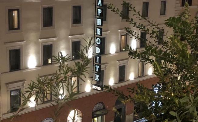 Фото отеля Aphrodite Hotel