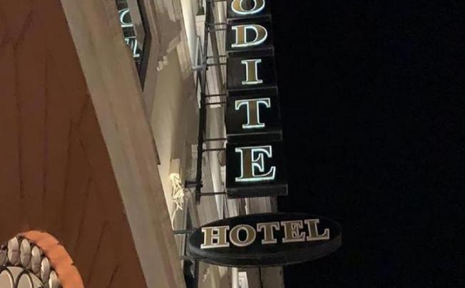 Фото отеля Aphrodite Hotel