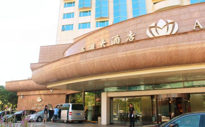 Фото отеля Asia Hotel Beijing