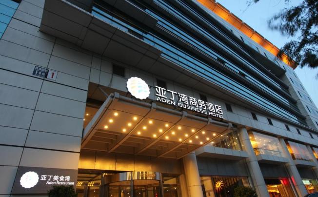 Фото отеля Aden Hotel Beijing