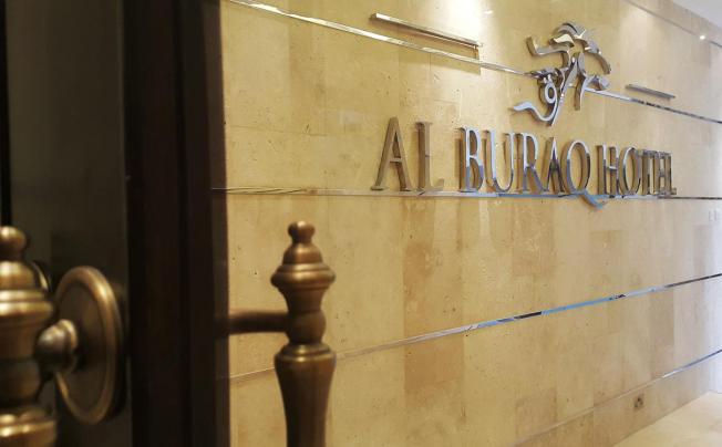 Фото отеля Al Buraq Hotel