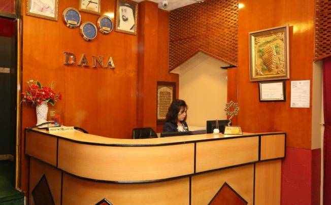 Фото отеля dana hotel sharjah