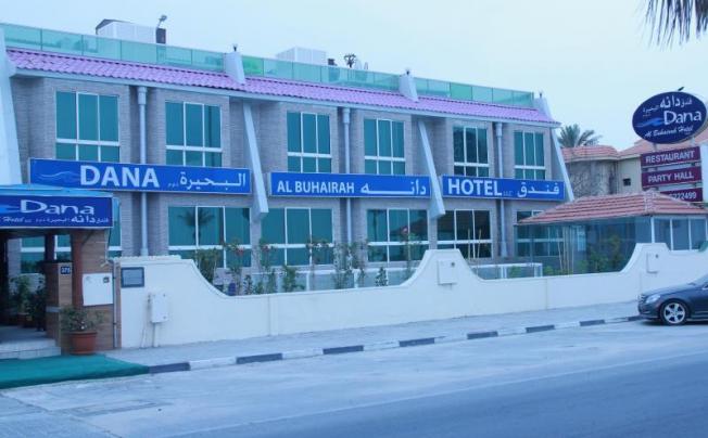 Фото отеля Dana Al Buhairah Hotel LLC
