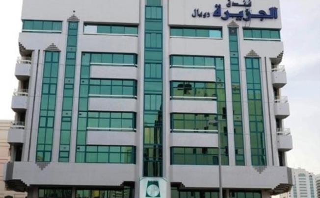 Фото отеля Al Jazeera Royal Hotel