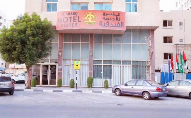 Фото отеля Al Sharq Furnished Suites