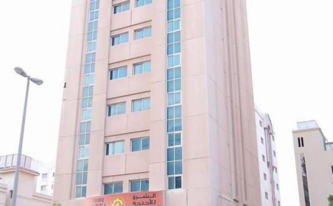Фото отеля Al Sharq Furnished Suites