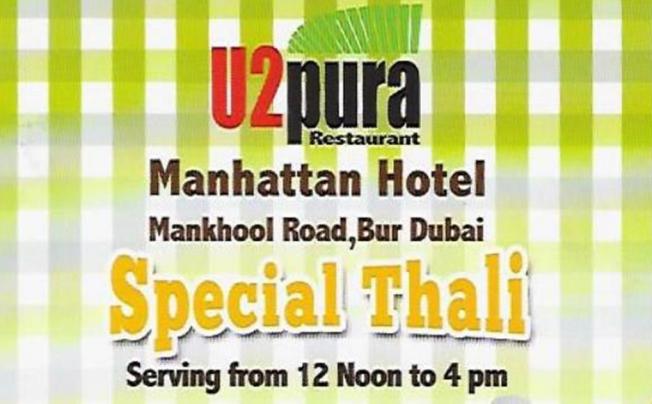 Фото отеля Manhattan Hotel Dubai