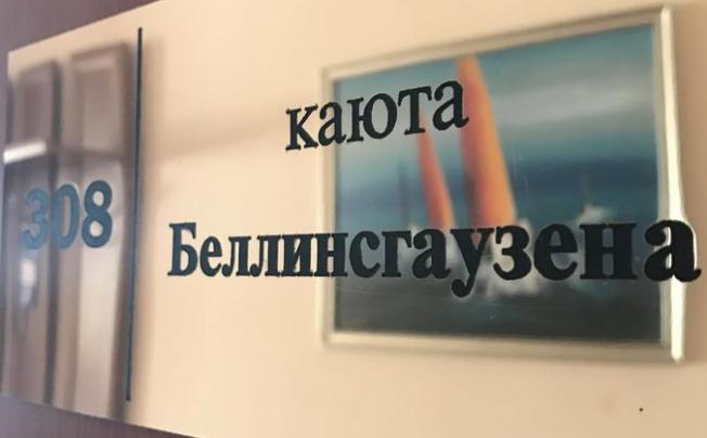 Фото отеля Навигатор Отель