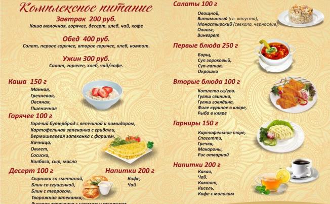 Фото отеля Белая река Даховская отель