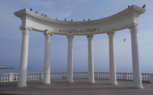 Фото отеля Афродита Утес Отель