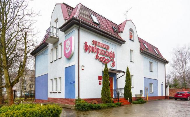 Фото отеля ФРИДРИХСХОФФ