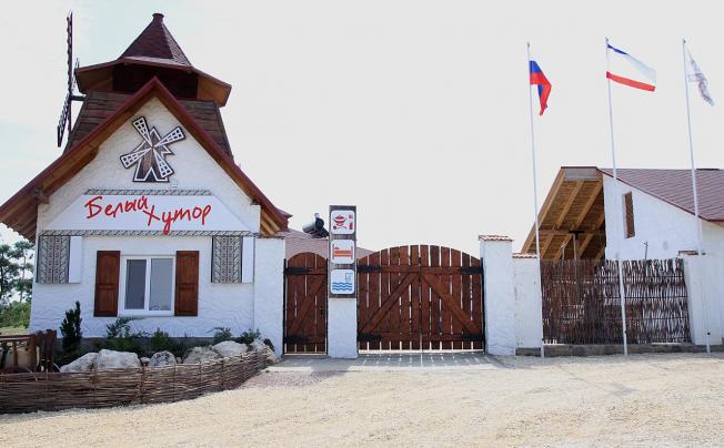 Фото отеля Белый Хутор Пансионат