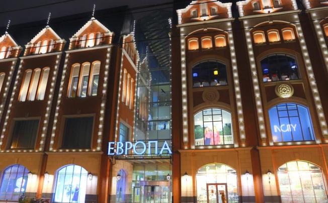 Фото отеля Европа отель Калининград