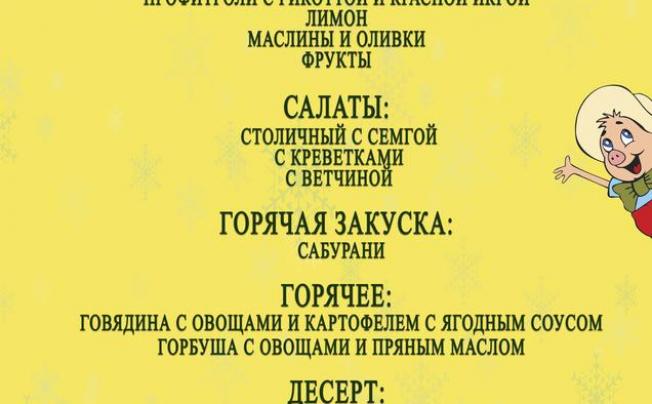 Фото отеля Старый замок отель