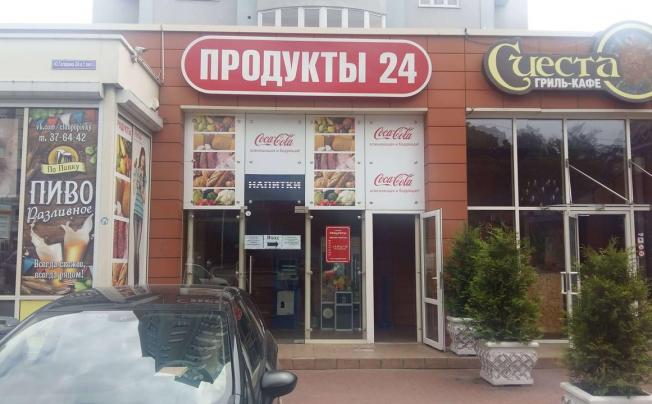 Фото отеля Стрелецкий Гостевой Дом 