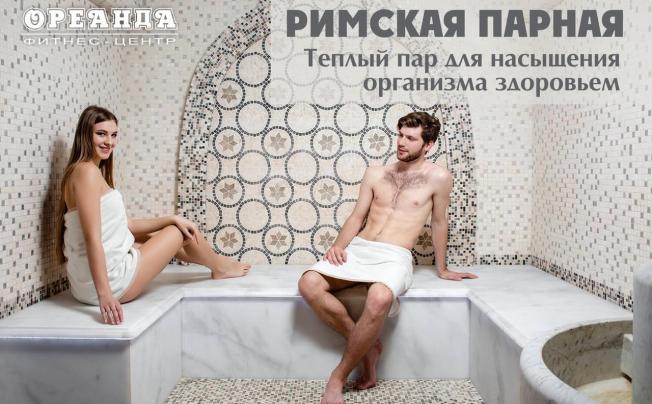 Фото отеля Ореанда Премьер Отель