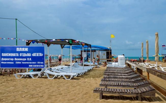 Фото отеля Агата Пансионат