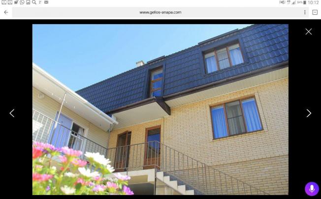 Фото отеля ГЕЛИОС АНАПА