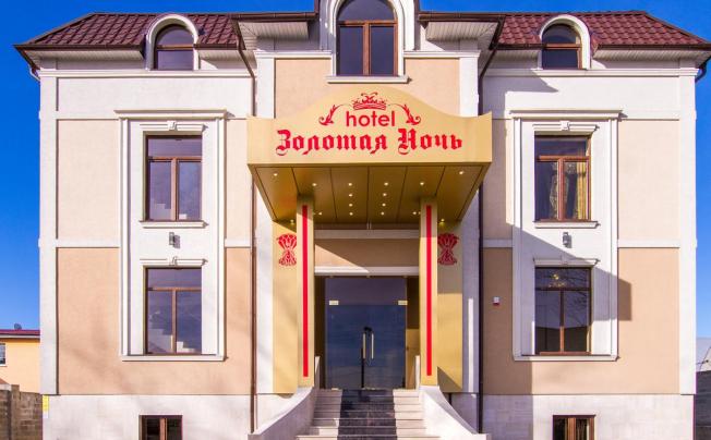 Фото отеля ЗОЛОТАЯ НОЧЬ