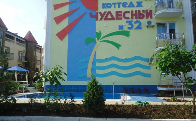 Фото отеля Чудесный - Коттедж