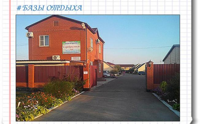 Фото отеля СЕРЕБРИСТЫЙ ЛОГ Б/О