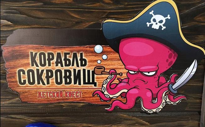 Фото отеля Французский Квартал Отель