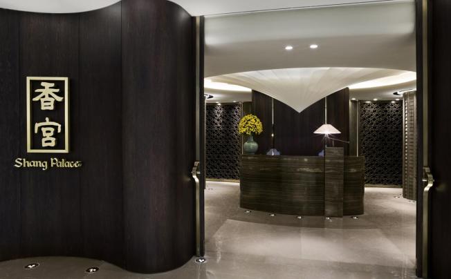 Фото отеля Shangri-La Bosphorus