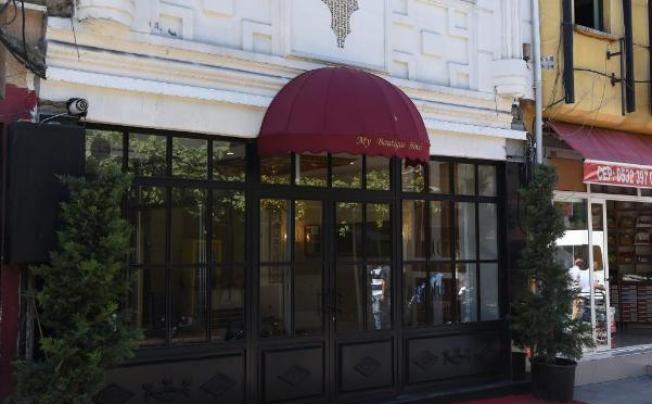 Фото отеля My Boutique Hotel