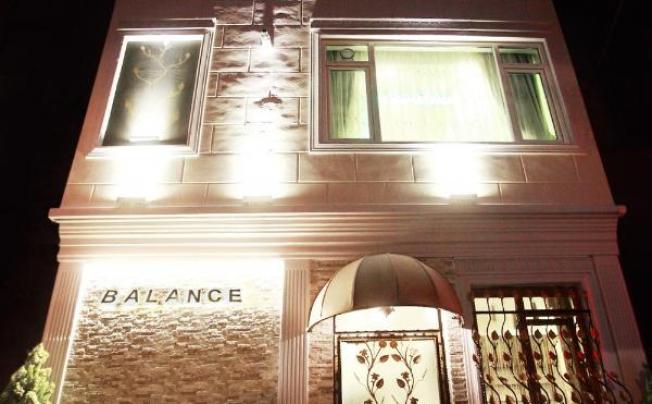 Фото отеля Balance Hotel Taksim