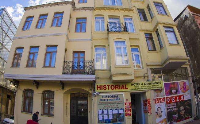 Фото отеля Historial Hotel 