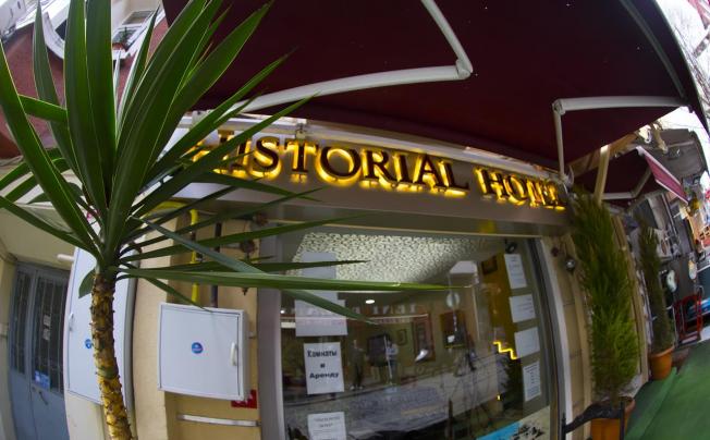 Фото отеля Historial Hotel 